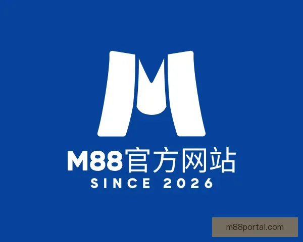 了解M88官方网站
